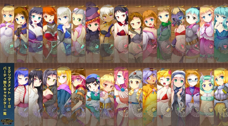 【日式RPG】エクリプスナイト・サーガ ~触虜の姫騎士メアリ~Ver1.14 XY汉化版