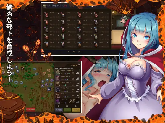【日式SLG】魔王の秘宝 Ver1.21 机翻汉化版