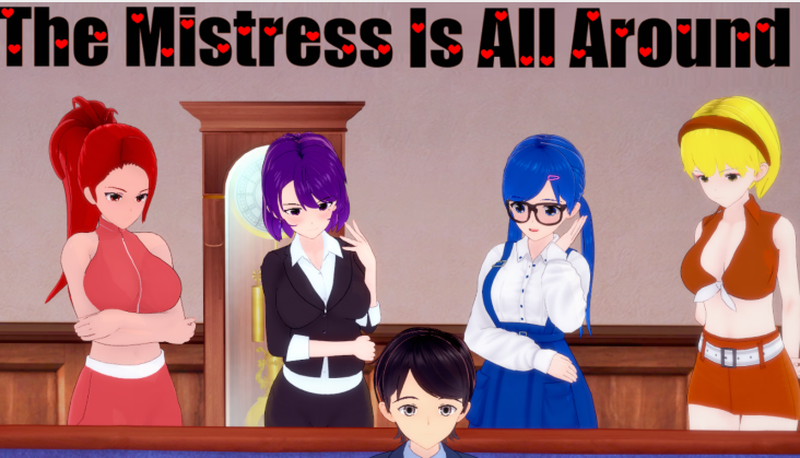 [日式SLG/汉化] 我被女主人包围 The Mistress Is All Around v0.8 [PC+安卓/1.4G]