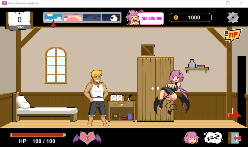 【互动SLG】Handyman Fantasy 水电工幻想 Steam官方中文测试版[Demo]