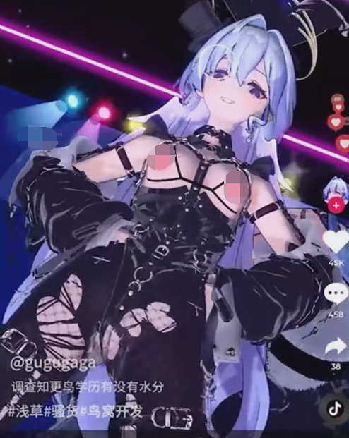 [MMD] gugugaga  知更鸟私密抖音小号 [740M]
