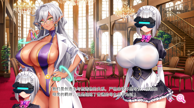 【超拔作ADV】吹弹!丰盈!波涛汹涌!异世界爆乳女仆学园+DLC1.1 V2GPT汉化润色版