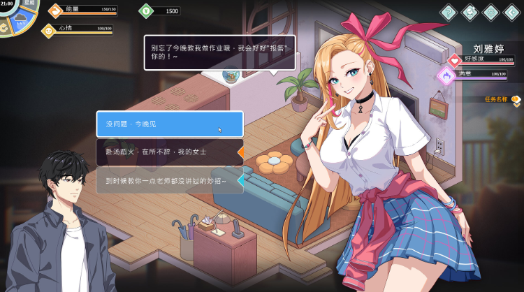 【互动SLG】爱与生活:幸福学生 Ver0.63 Demo Steam官方中文版