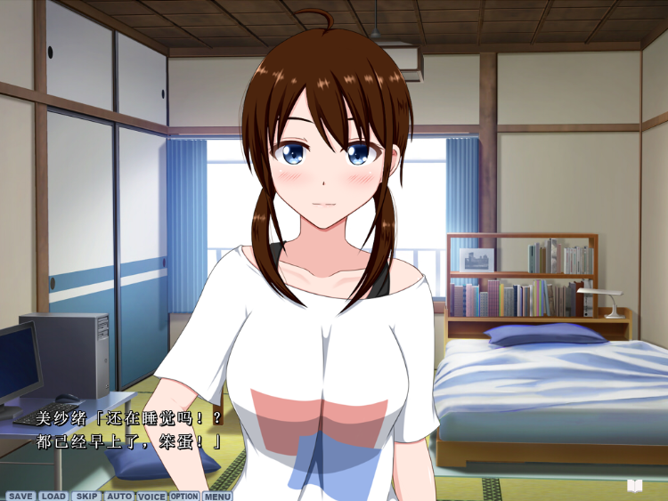 【日式ADV】[NTR]さまぁ☆ソルト～童貞と処女の夫婦～AI汉化版