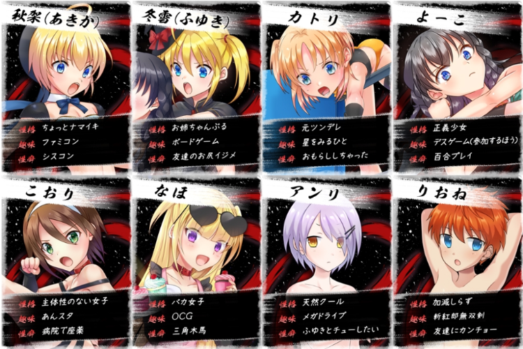 【日式SLG】アークプリンセス・バスターグラディエイターズ エロプロレスでタッグマッチ! Ver1.01 AI汉化版