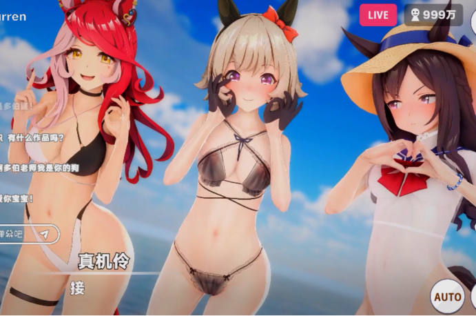 suokanawer：赛马娘 夏日的海滩盛宴 真机伶+唯独爱你+目白多伯[260M]