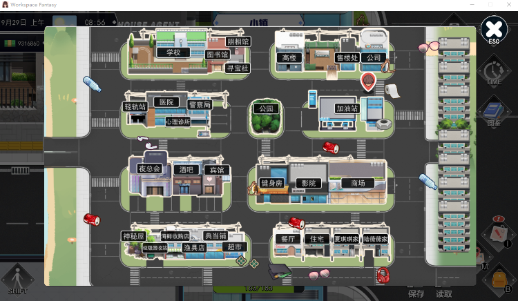 【互动SLG】职场幻想 Ver1.3.3 官方中文版+DLC