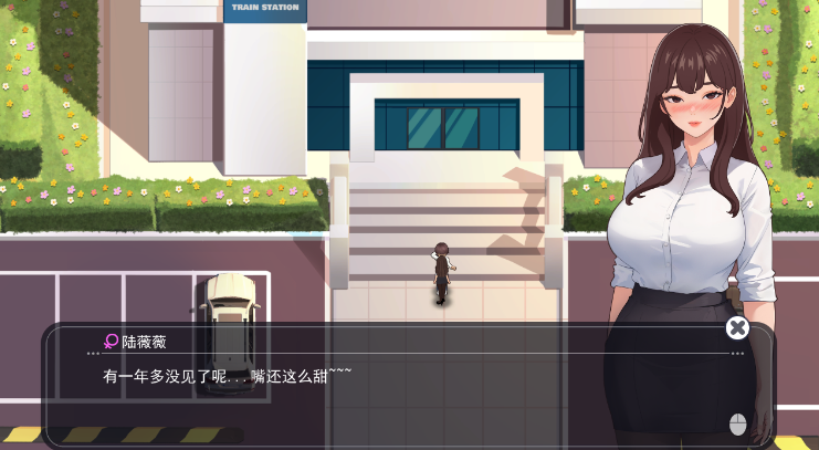 【互动SLG】职场幻想 Ver1.3.3 官方中文版+DLC