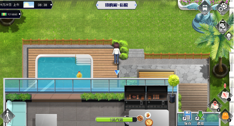 【互动SLG】职场幻想 Ver1.3.3 官方中文版+DLC