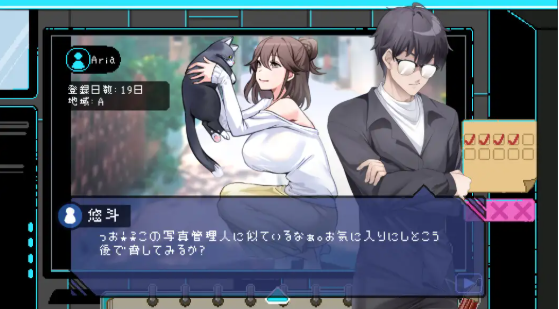 【互动SLG】エロ検閲者(the censor) Ver3.2.1 DL官方中文版+DLC