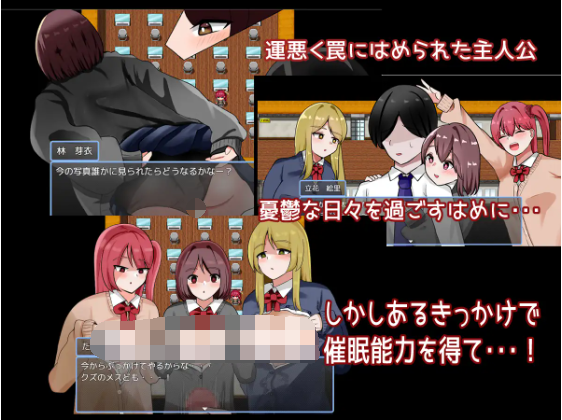 【日式RPG】催○学園性活 AI汉化版[新作]