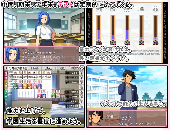 【日式RPG】お年頃学園 AI汉化版