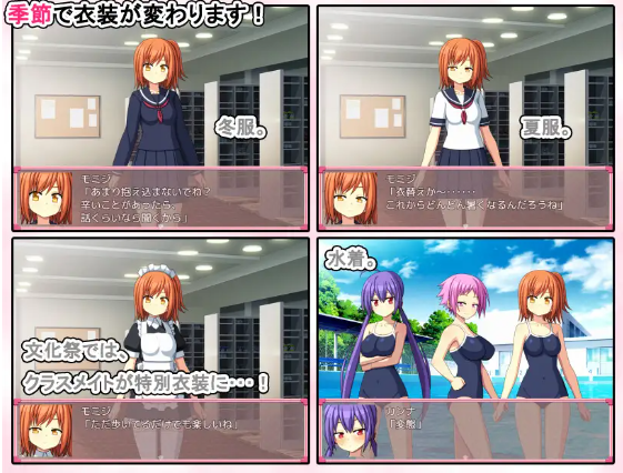 【日式RPG】お年頃学園 AI汉化版