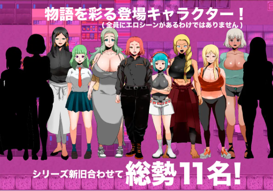 【日式RPG】人間牧場ー潜入編ー Ver1.1 AI汉化版[新作]