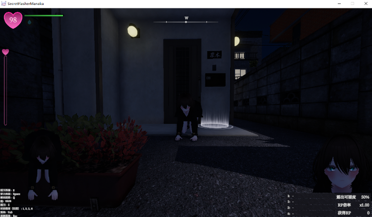 【互动SLG】隐秘露出 真菜香的禁忌快感 Ver1.02 DL官方中文正式版[新作][去码]