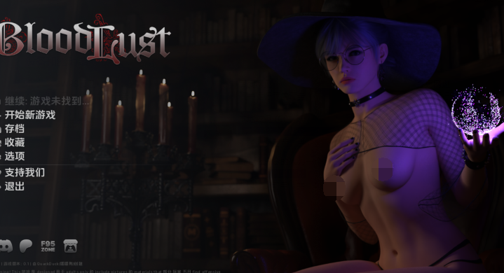 [欧美SLG/汉化] 嗜血 Blood Lust v0.1 [PC+安卓/1.5G]