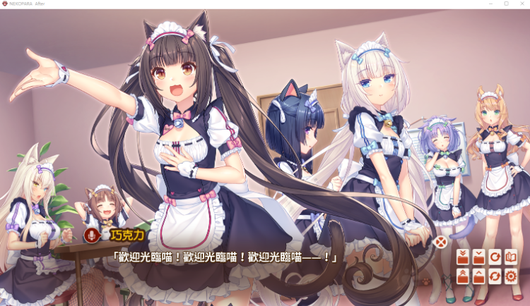 【精品ADV】猫娘乐园After ～La Vraie Famille～Ver1.0 DL官方中文版[新作]
