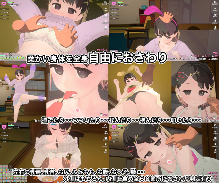 【互动SLG】[3D]なまいき娘と見えない幽霊 Ver1.30 DL版[生肉]
