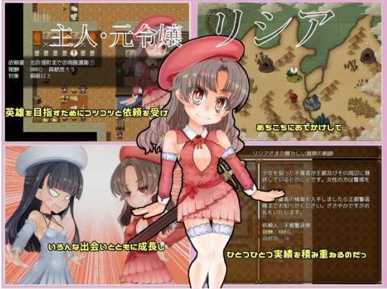 【日式RPG】Fallen Noble ~令嬢リシアの奮闘記~ Ver2.01 AI汉化版