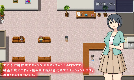 【日式RPG】邪恶诊所 Ver1.01 DL官方AI汉化版