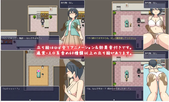 【日式RPG】邪恶诊所 Ver1.01 DL官方AI汉化版
