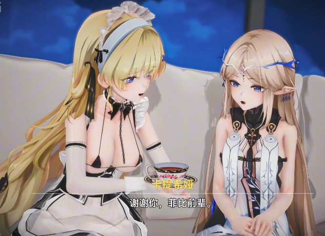 C606：6月12 卡提希娅x菲比 RBQ女仆调教计划 [280M]