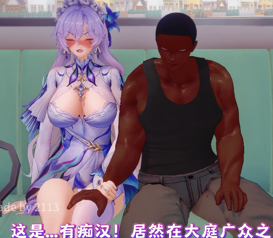 [MMD]2113：鸣潮 坎特蕾拉被黑人肏成母猪[420M]