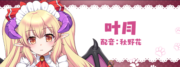【互动SLG】兽耳☆训练 ~狂暴兽耳大小姐的养成~Ver1.00 Steam官方中文版