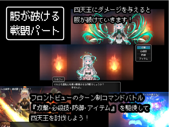 【日式RPG】緊急クエスト!四天王を討伐せよ ~討伐できたらお仕置き触手プレイ~机翻汉化版