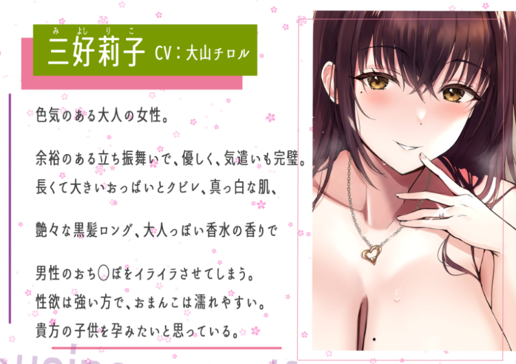 【ASMR】[简体中文版]打心底里关心你的温柔又性欲旺盛的新娘！～商务妻子制度～