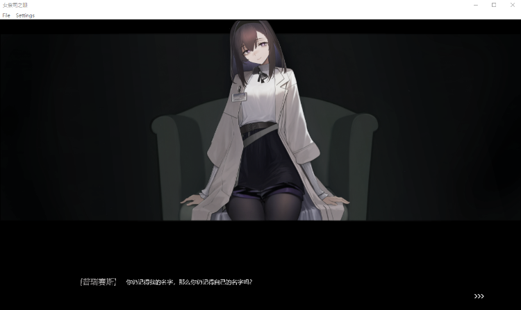 【国产SLG】[明日方舟同人] 女祭司之眼1.1 官方中文版[第一章]