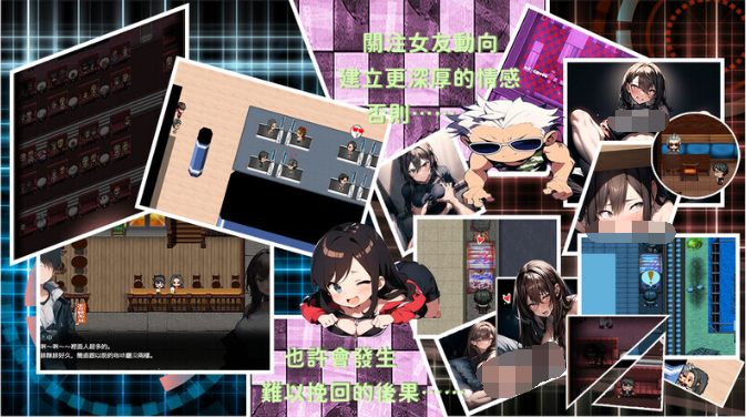 【RPG】尸落之城─堕入欲望的阴影─ZostCity Ver0.7.0 官方中文版