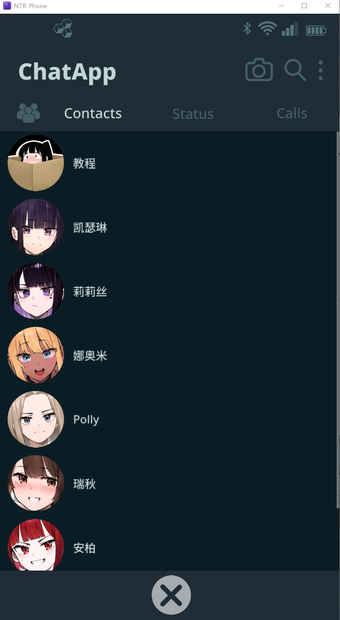 【互动SLG】NTR手机 NTR PHONE Ver0.27 官方中文版