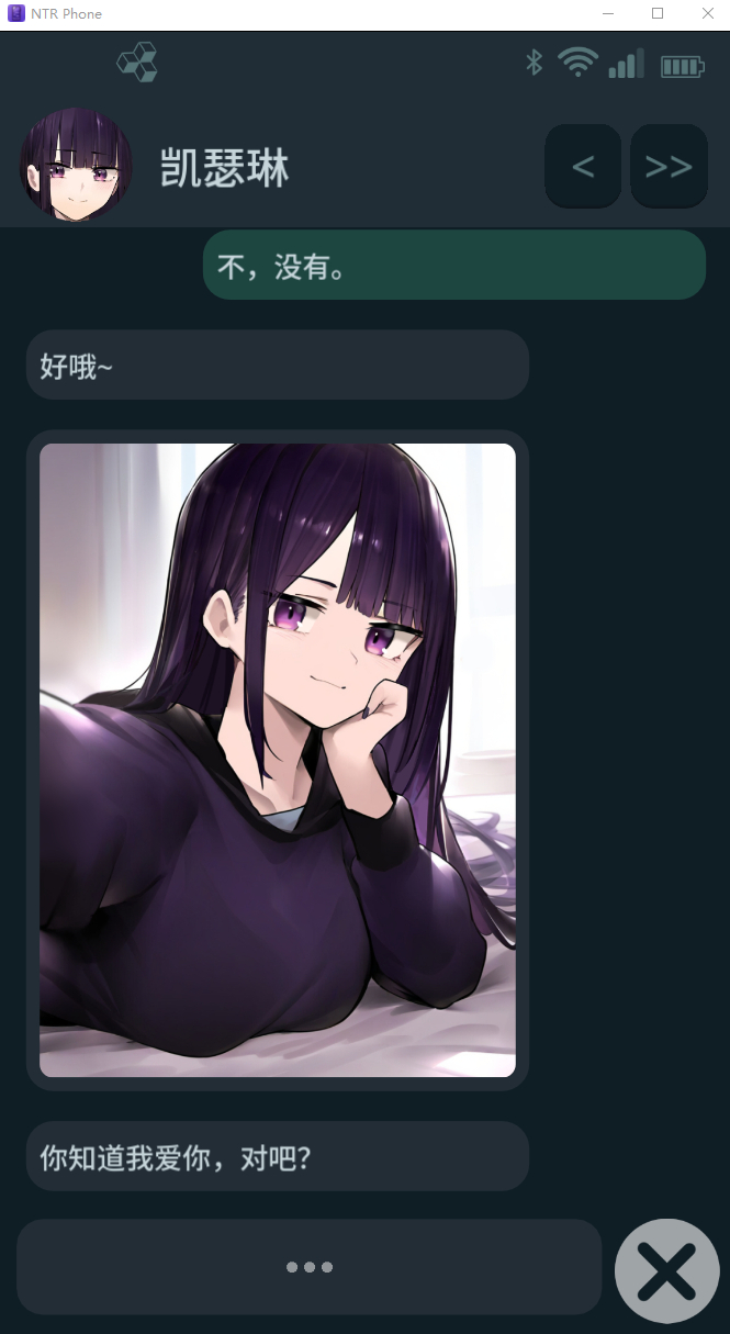 【互动SLG】NTR手机 NTR PHONE Ver0.27 官方中文版