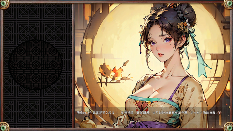 【互动SLG】[AI]穴王拳 外传 Steam官方中文版