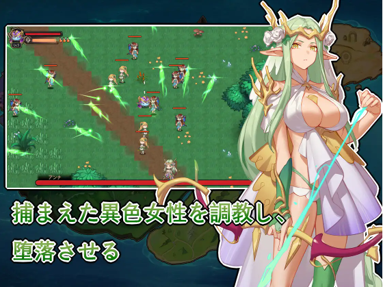 【日式APRG】史莱姆后宫 スライムハーレム DL官方中文版