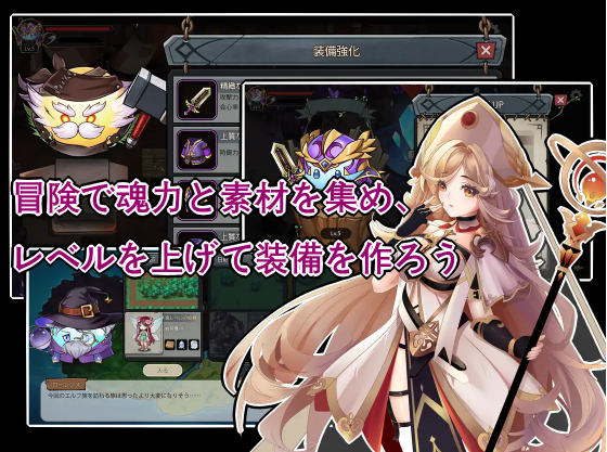 【日式APRG】史莱姆后宫 スライムハーレム DL官方中文版