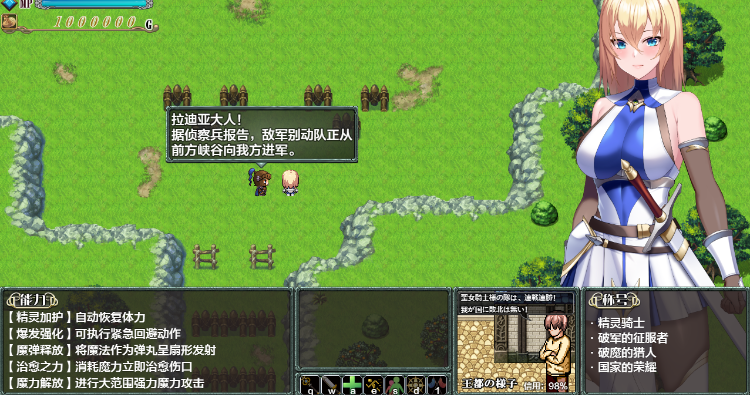 【日式ARPG】Cursed Blessing～淫紋の精霊騎士～ Ver1.01 汉化版[新作]