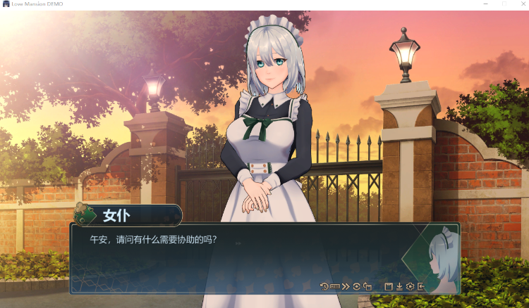 【互动SLG】恋爱庄园-家教篇 Steam官方中文体验版[DEMO]