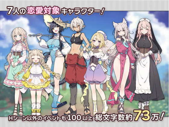 【爆款SLG】フォレスティア~ちいさな町の牧場ライフ~Ver1.10 汉化版