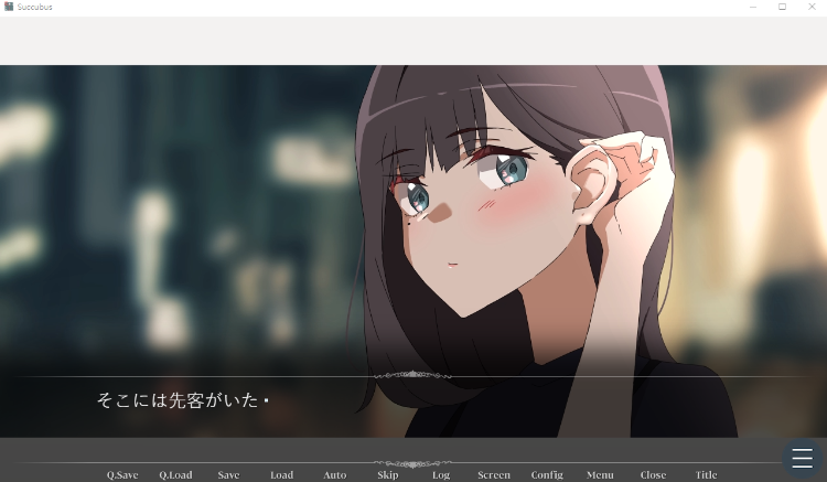 【日式ADV】[青春×寝取られADV] 溺れるサキュバス。AI汉化版[新作]
