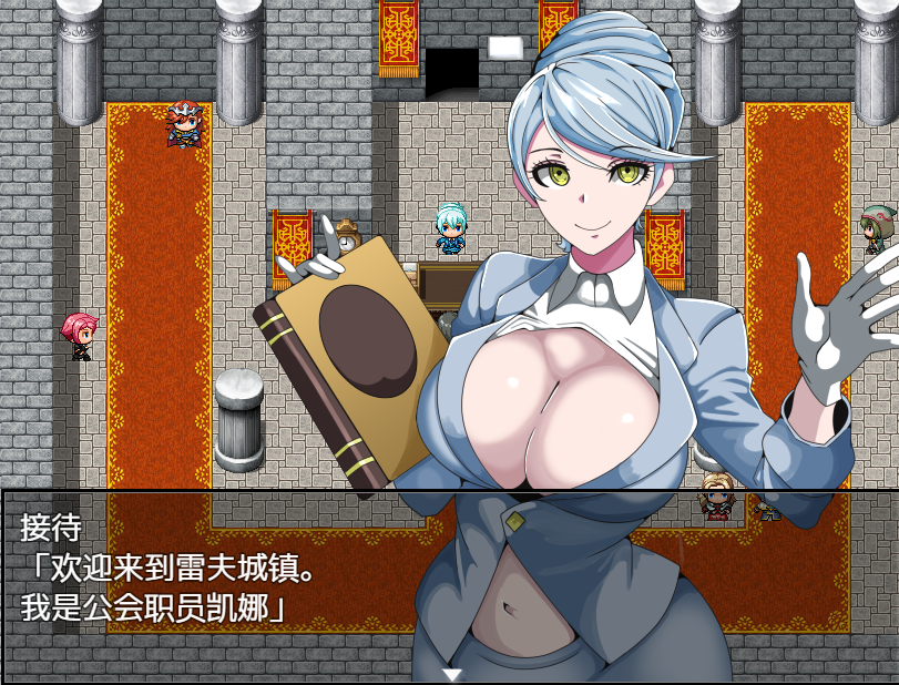 【日式RPG】強者限定セックス公認都市~奈落に集う女たち~机翻汉化版