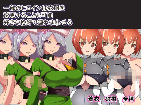 【日式RPG】NPC姦RPG～オセリアの罪人～机翻汉化版