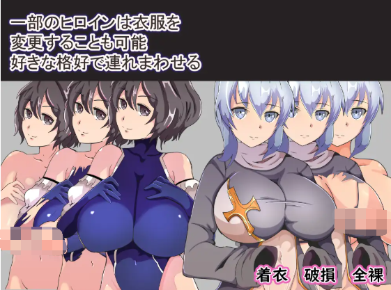 【日式RPG】NPC姦RPG～オセリアの罪人～机翻汉化版