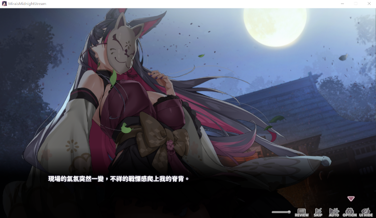 【互动SLG】妖狐的深夜直播 Steam官方中文步兵版+DLC[新作]
