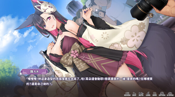 【互动SLG】妖狐的深夜直播 Steam官方中文步兵版+DLC[新作]