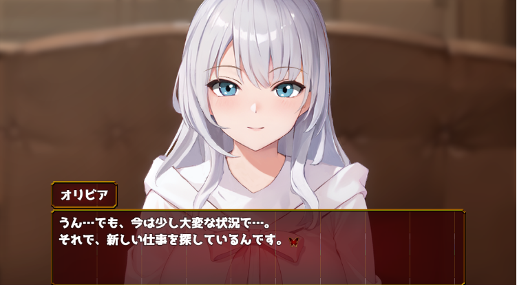 【日式RPG】欲望と交渉のシミュレーション街の灯りの下で Ver1.31 AI汉化版
