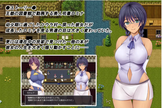 【日式RPG】オリポスの禁書 AI汉化版[新作]