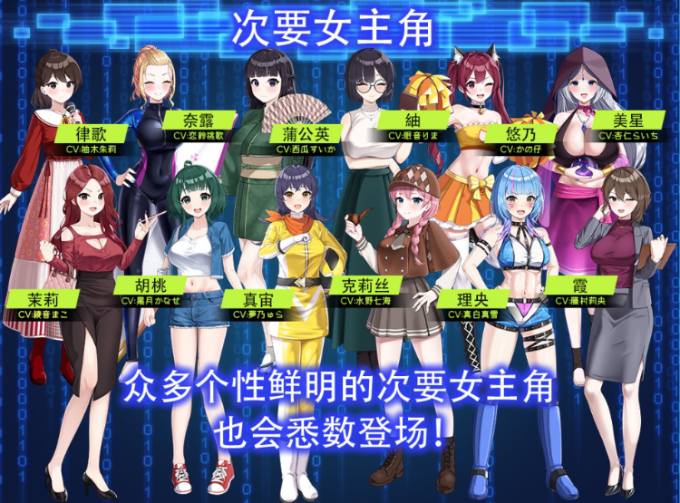 【互动SLG】LOOK.hacII -ルック・ハックII-Ver1.1+DLC DL官方中文版[新作]