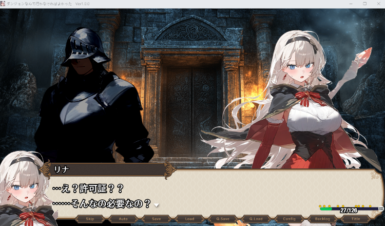 【日式RPG】[AI]ダンジョンなんて行かなければよかった Ver1.0 云翻汉化版[新作]